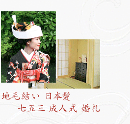 �n�ь����A���{���A���܎O�A���l���A����